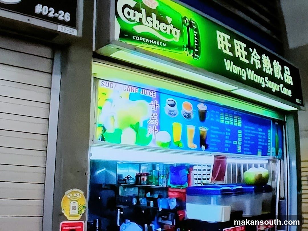 Wang Wang Sugar Cane