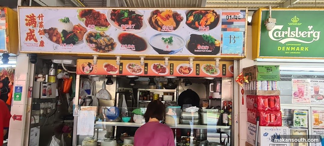 Food Stall Menu