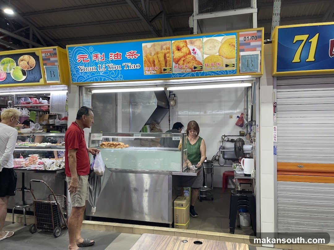 元利油条Yuan Li You Tiao