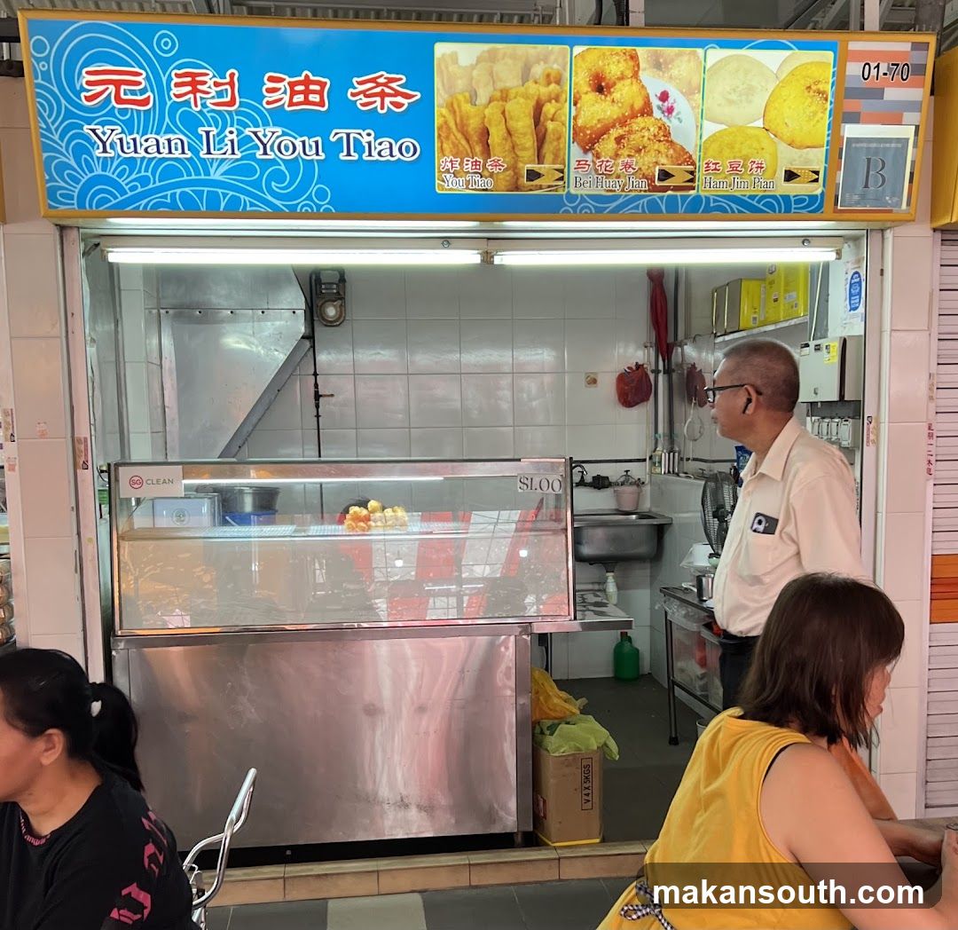 元利油条Yuan Li You Tiao