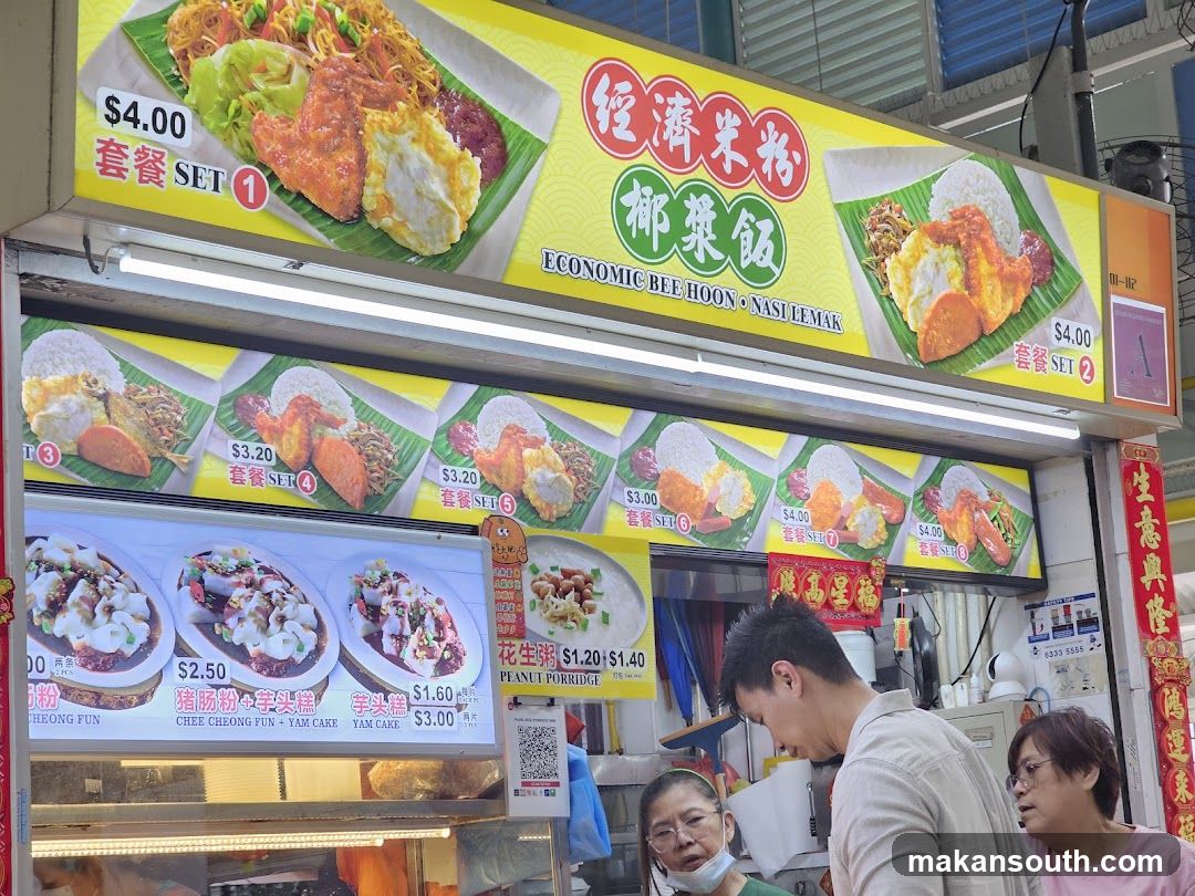 Food Stall Menu