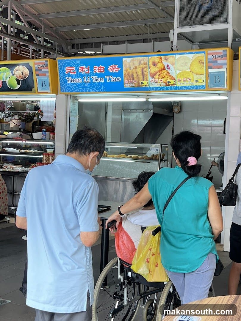 元利油条Yuan Li You Tiao