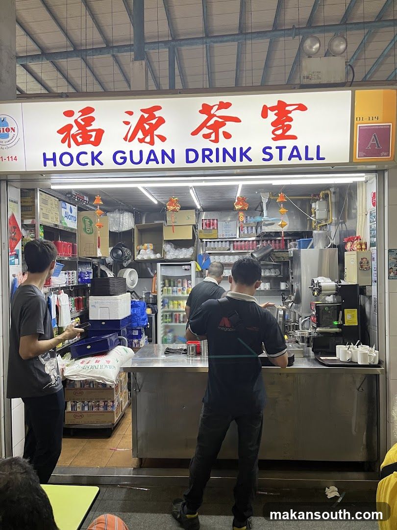 福源茶室 Hock Guan Drink Stall