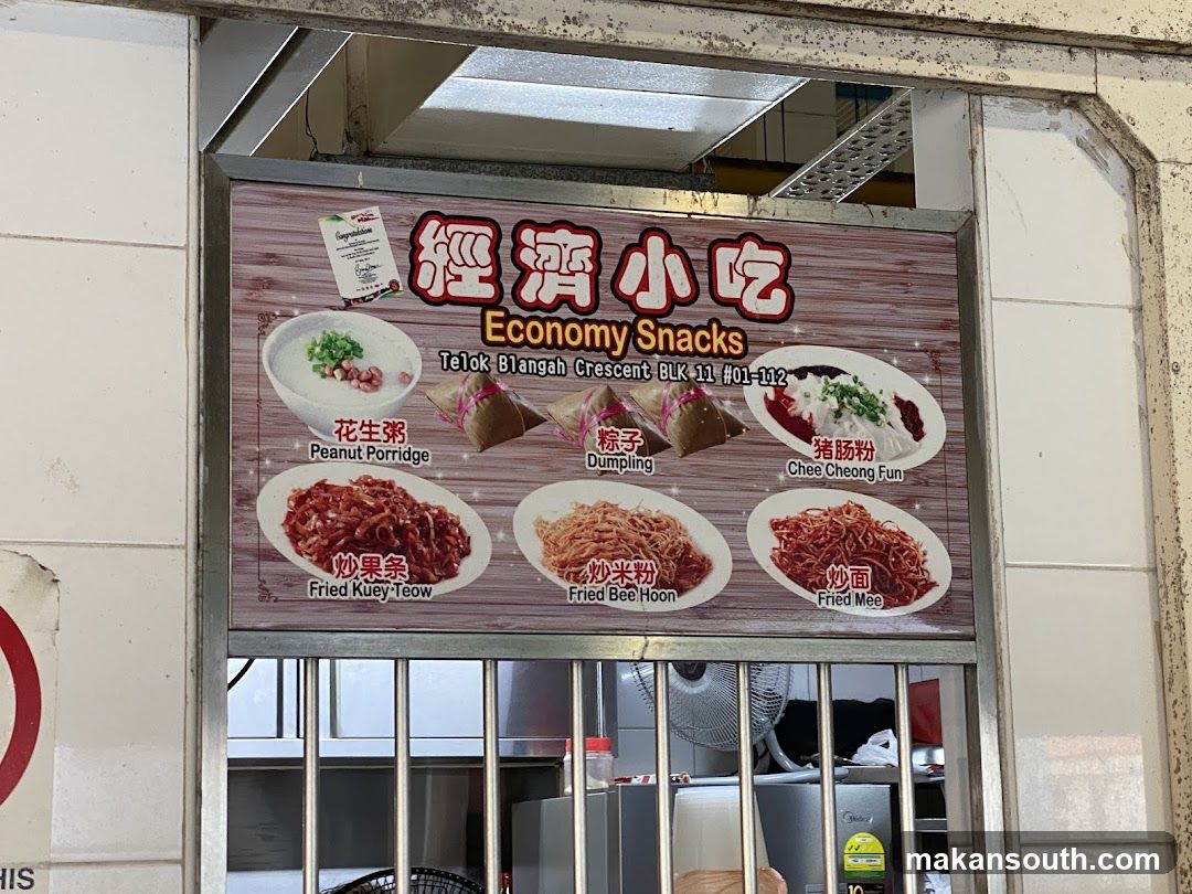 Economy Snacks Menu