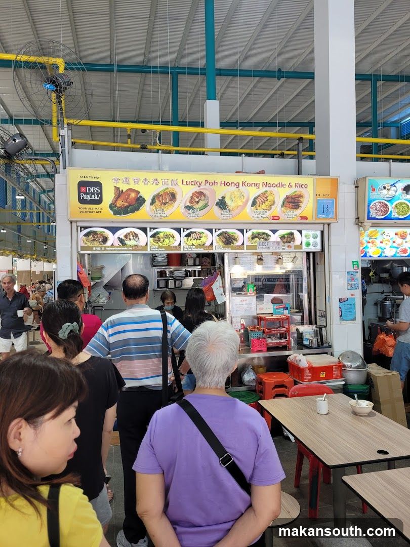 福源茶室 Hock Guan Drink Stall