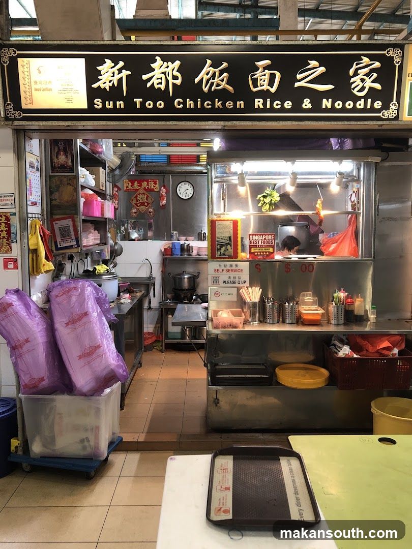 Sun Too Chicken Rice & Noodles