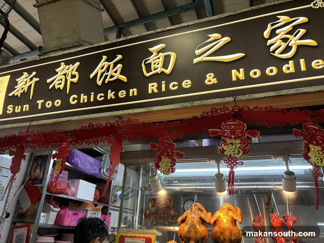 Sun Too Chicken Rice & Noodles