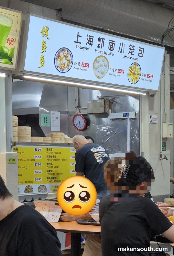 Shanghai Prawn Noodles Xiaolongbao Menu