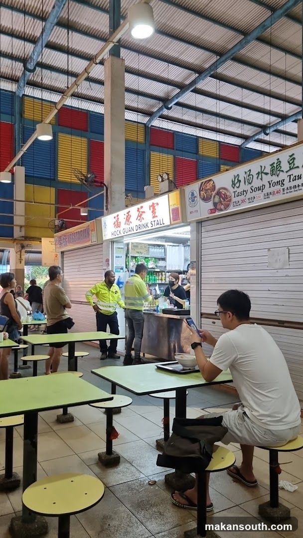 Hock Guan Drink Stall