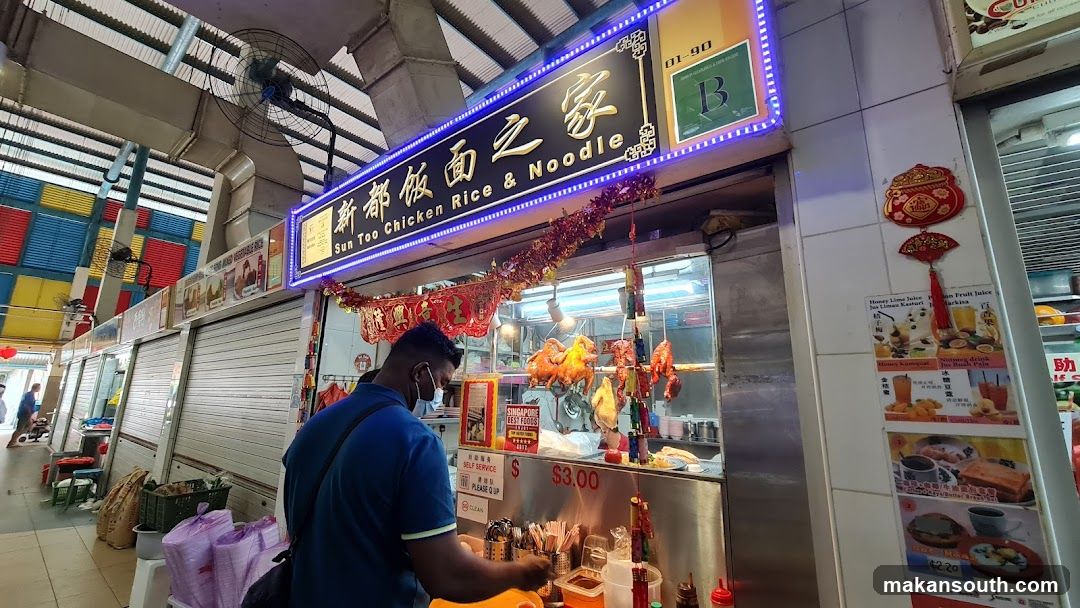 Sun Too Chicken Rice & Noodles