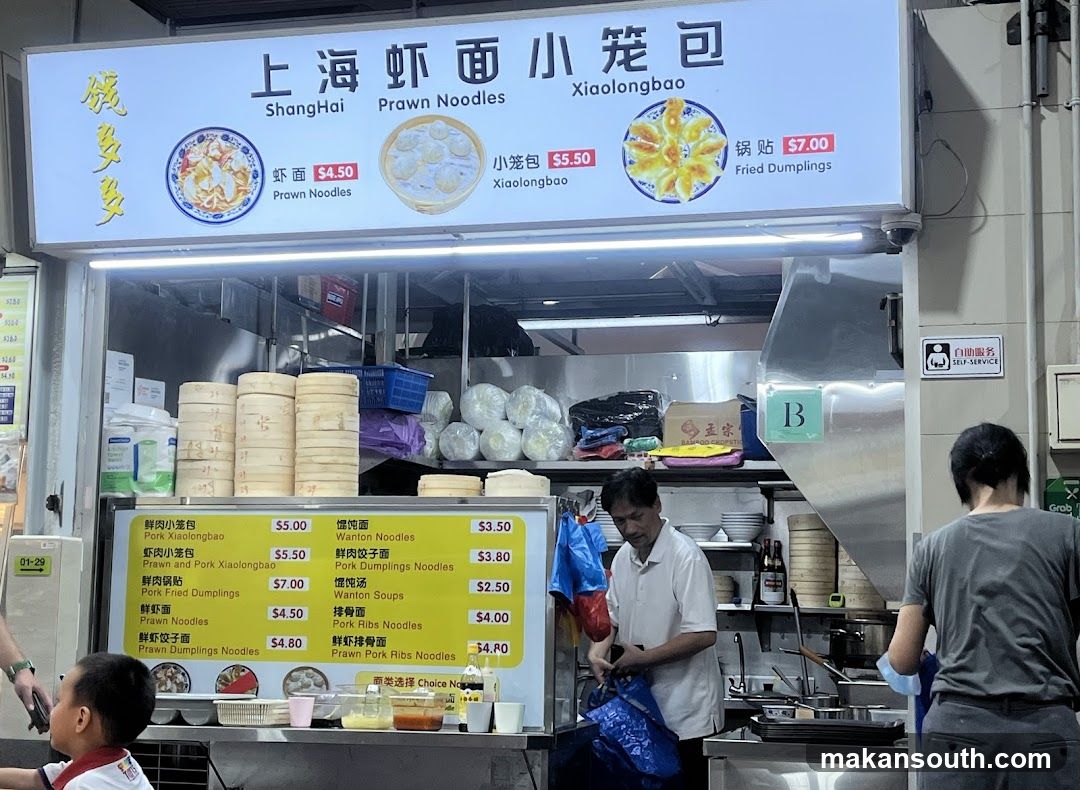 Food Stall Menu