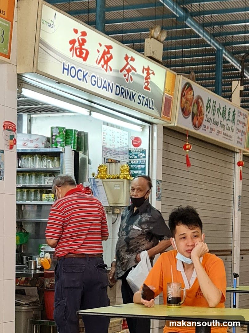 Hock Guan Drink Stall