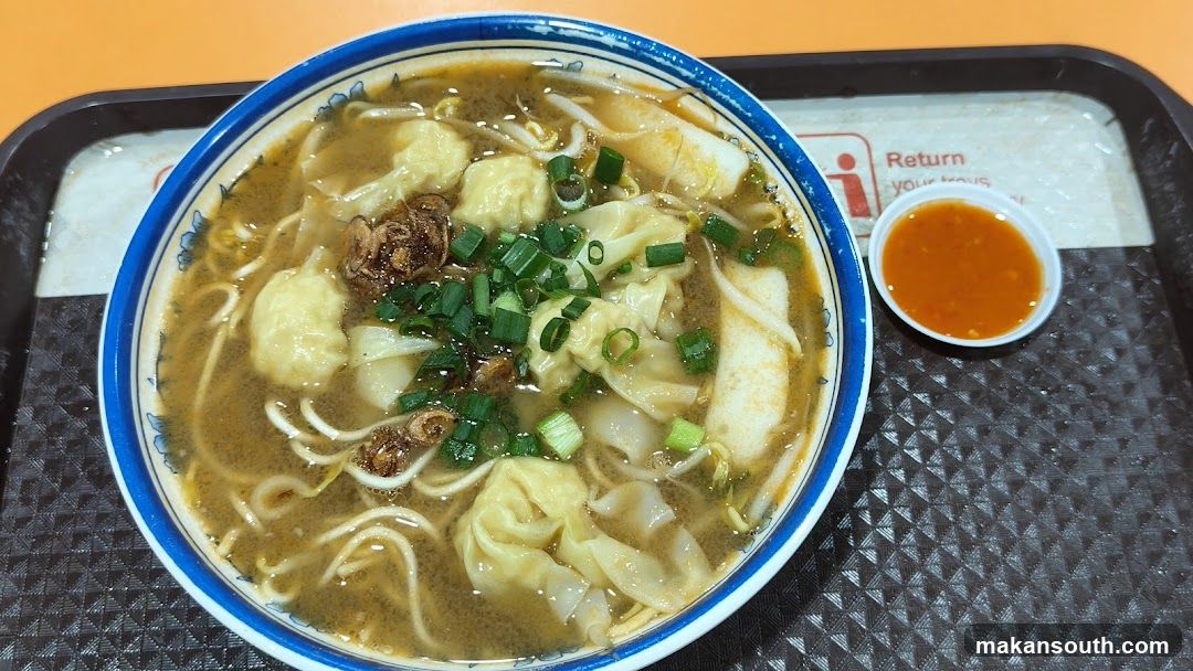 Wonton Noodle Soup