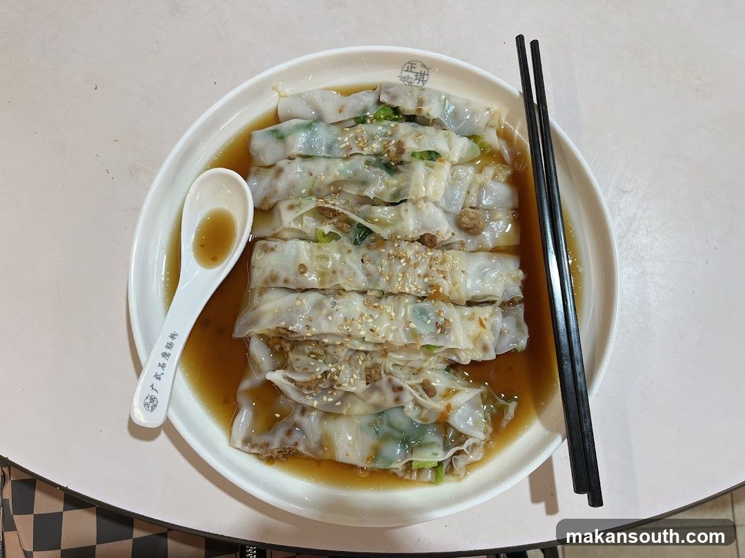 广式石磨肠粉 Cantonese Stone Mill Cheong Fun