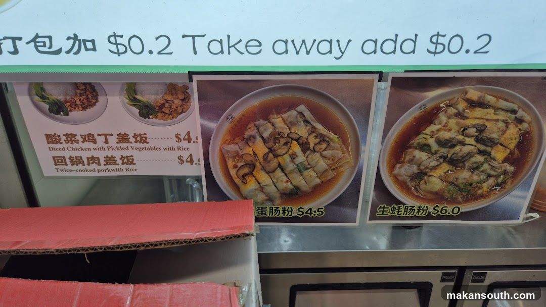 Food Menu