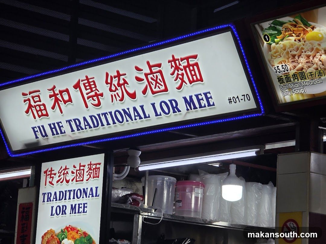 Fu He Traditional Lor Mee