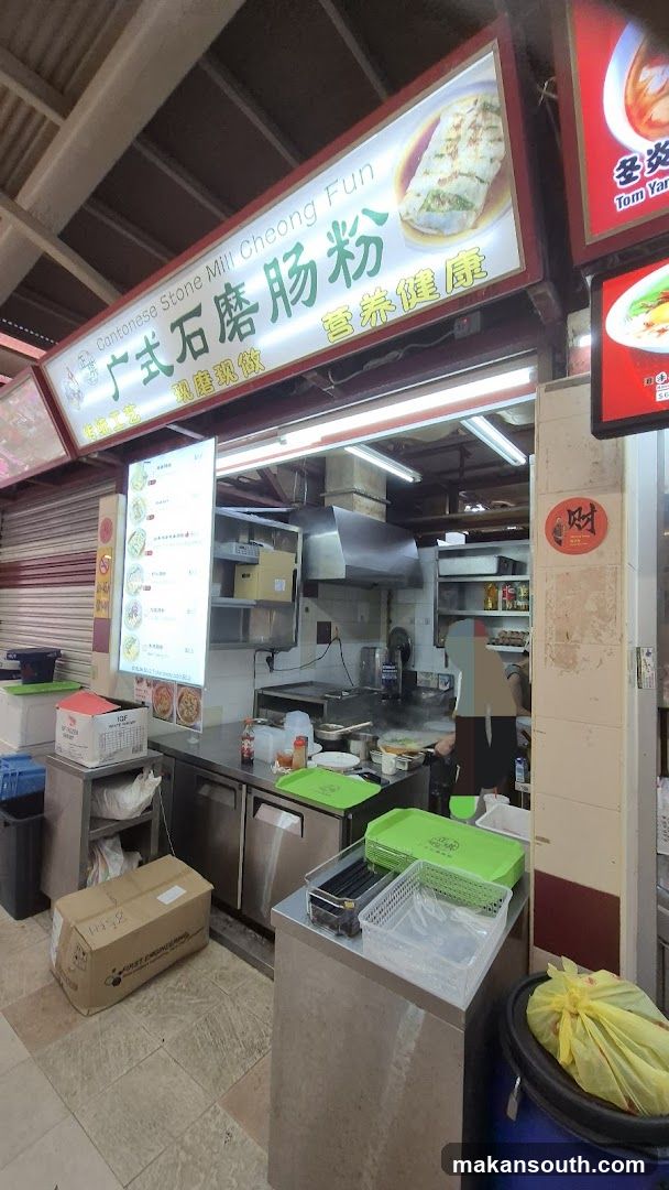 Cantonese Stone Mill Cheong Fun Stall