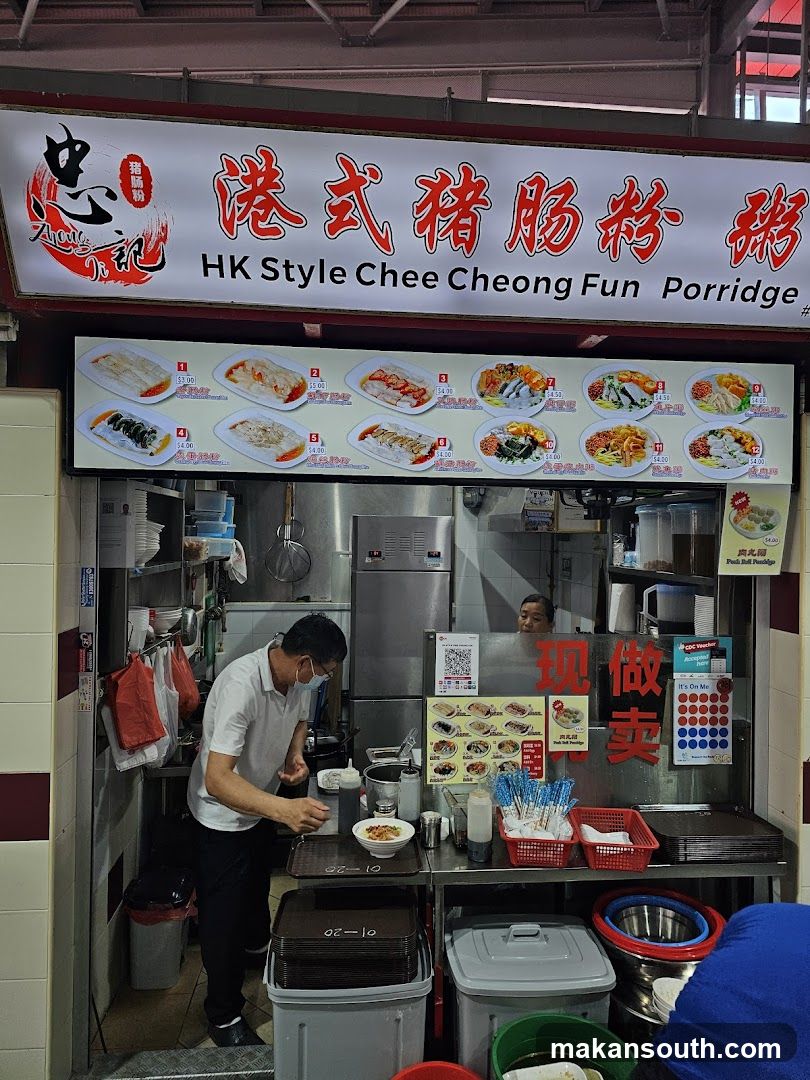 HK Style Chee Cheong Fun and Porridge