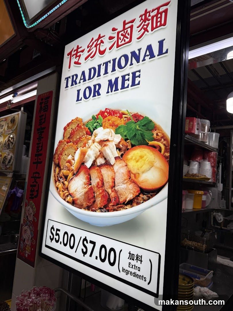 Traditional Lor Mee Menu
