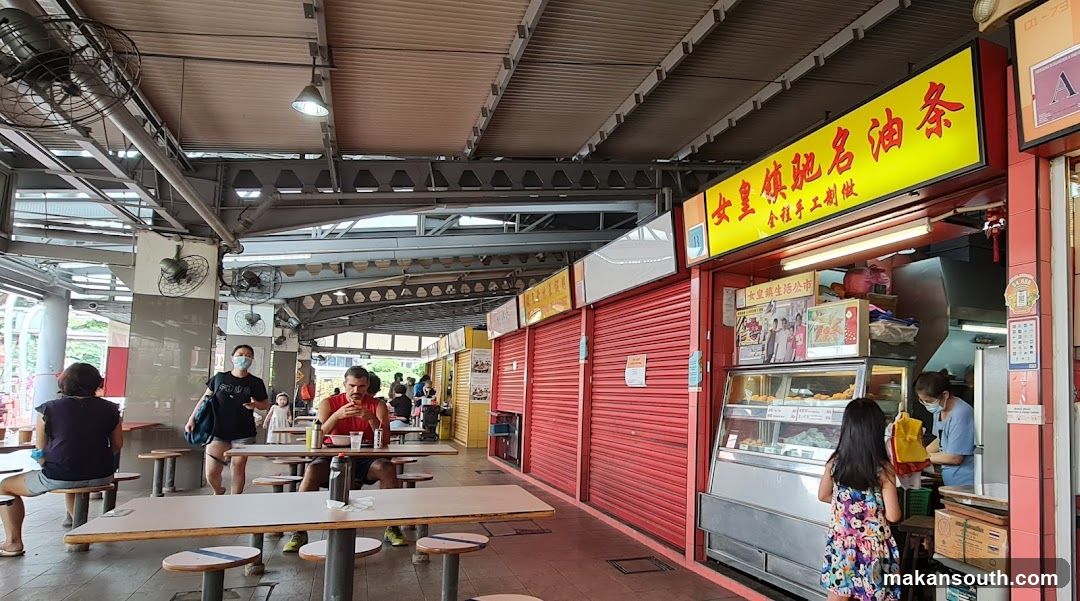 Queenstown Famous You Tiao 女皇镇驰名油条