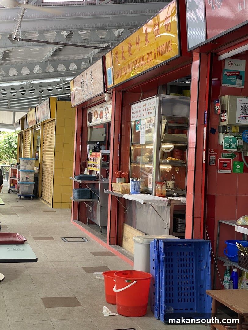 Chuan Tian Huat Vegetable Rice & Porridge