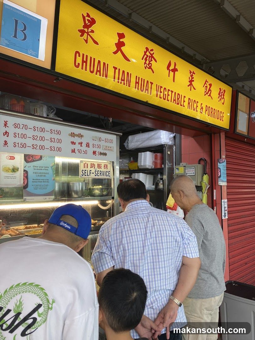 Chuan Tian Huat Vegetable Rice & Porridge