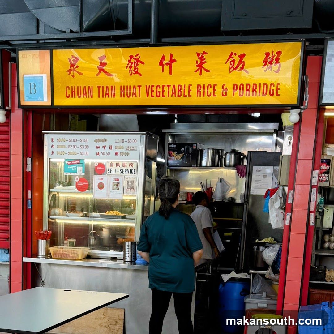 Chuan Tian Huat Vegetable Rice & Porridge