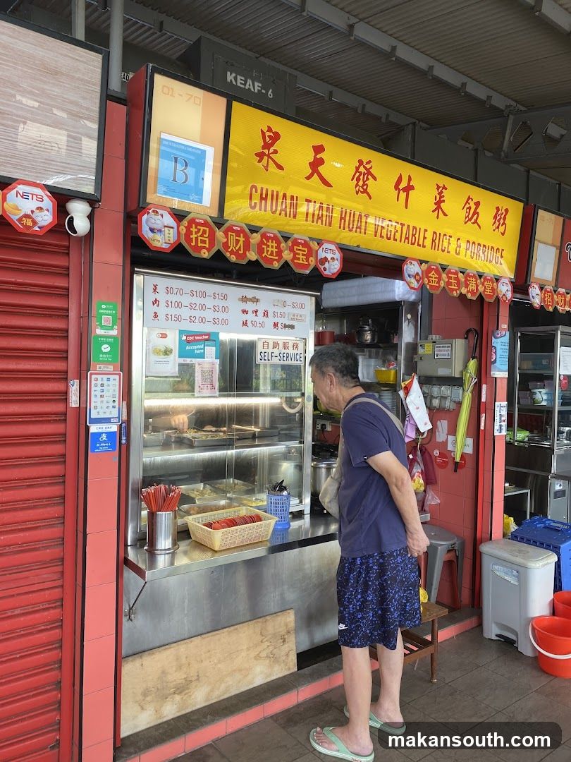 Chuan Tian Huat Vegetable Rice & Porridge