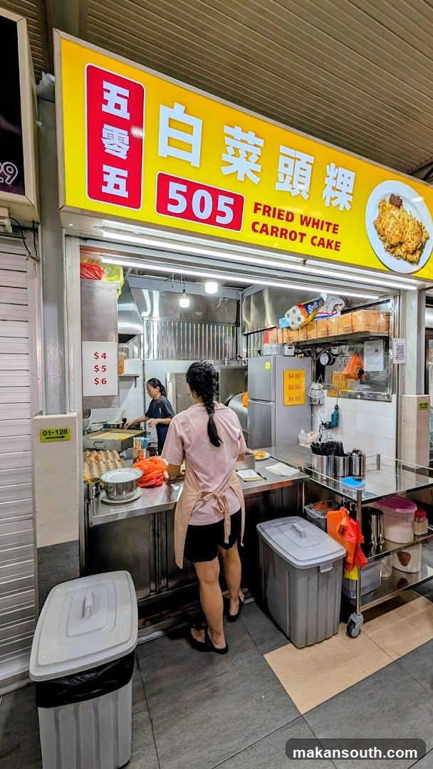 505 Fried White Carrot Cake