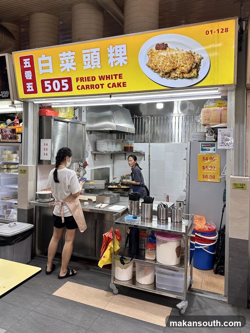 505 Fried White Carrot Cake