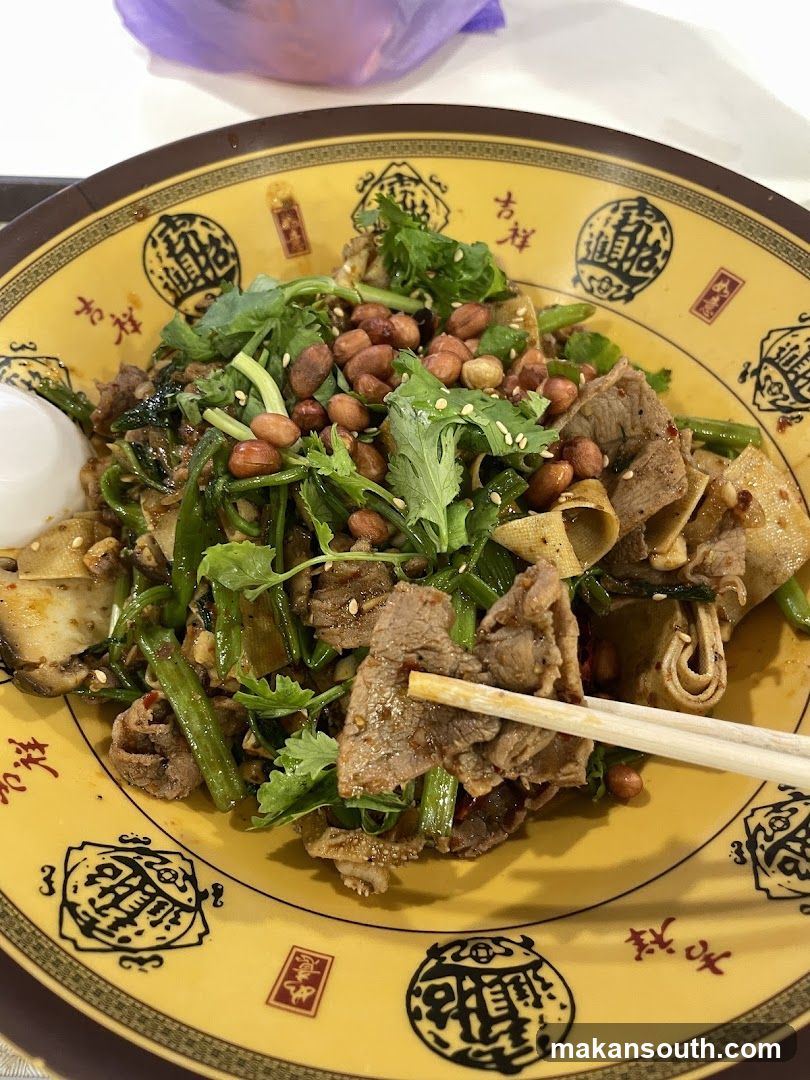 大唐麻辣香锅 Mala Xiang Guo