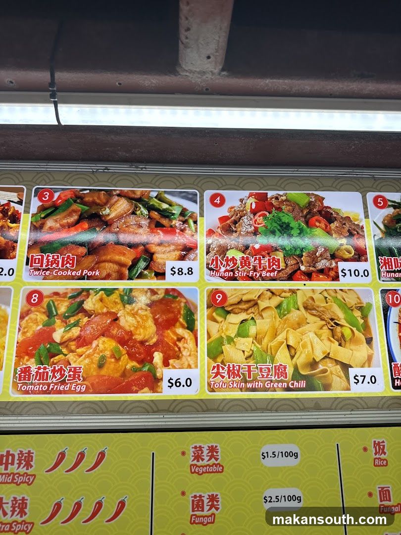 Food Menu