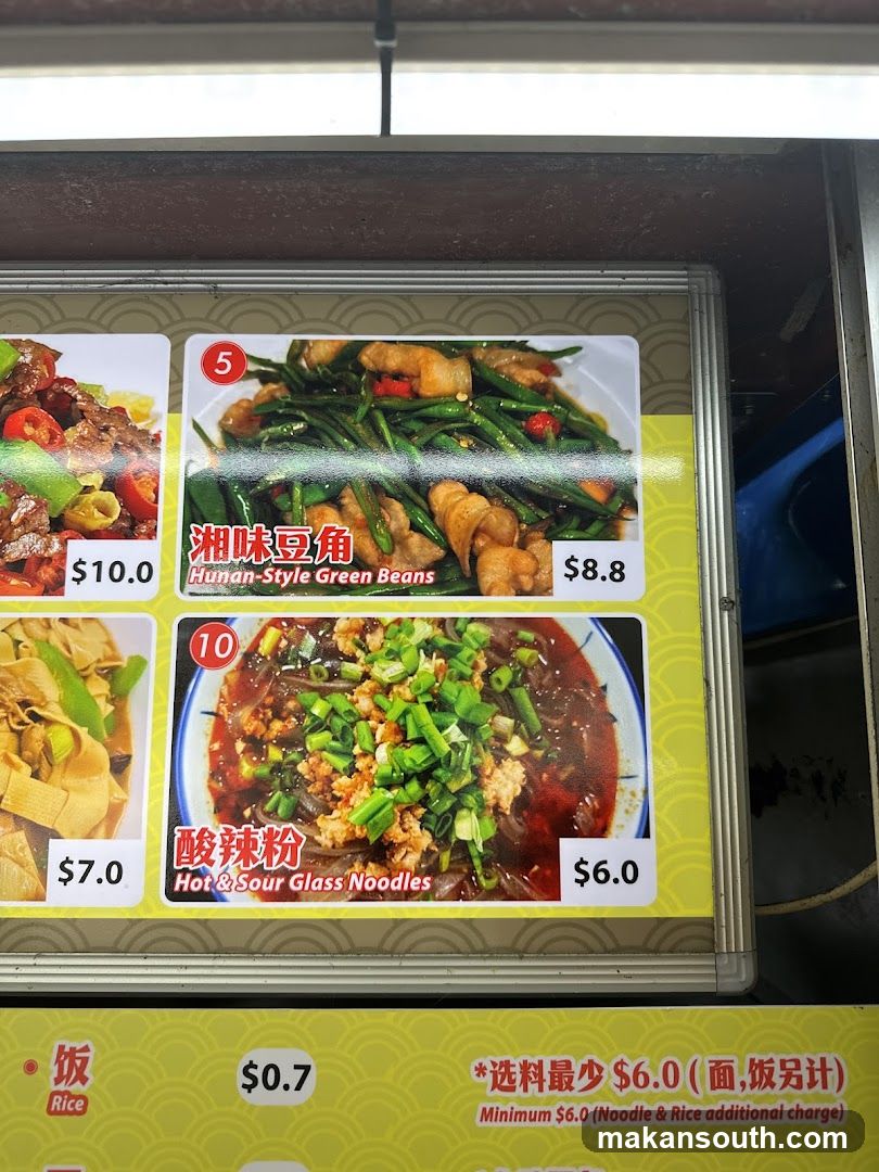 Menu with Chinese Dishes