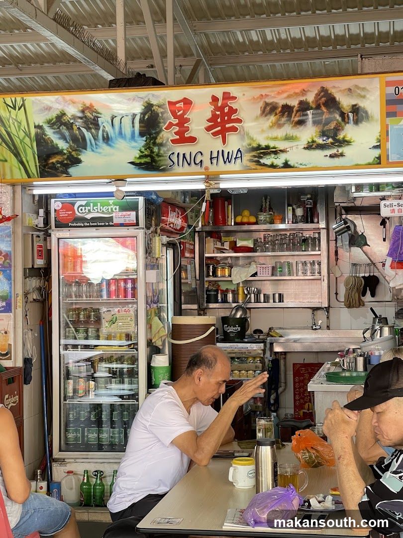 Sing Hwa Food Stall