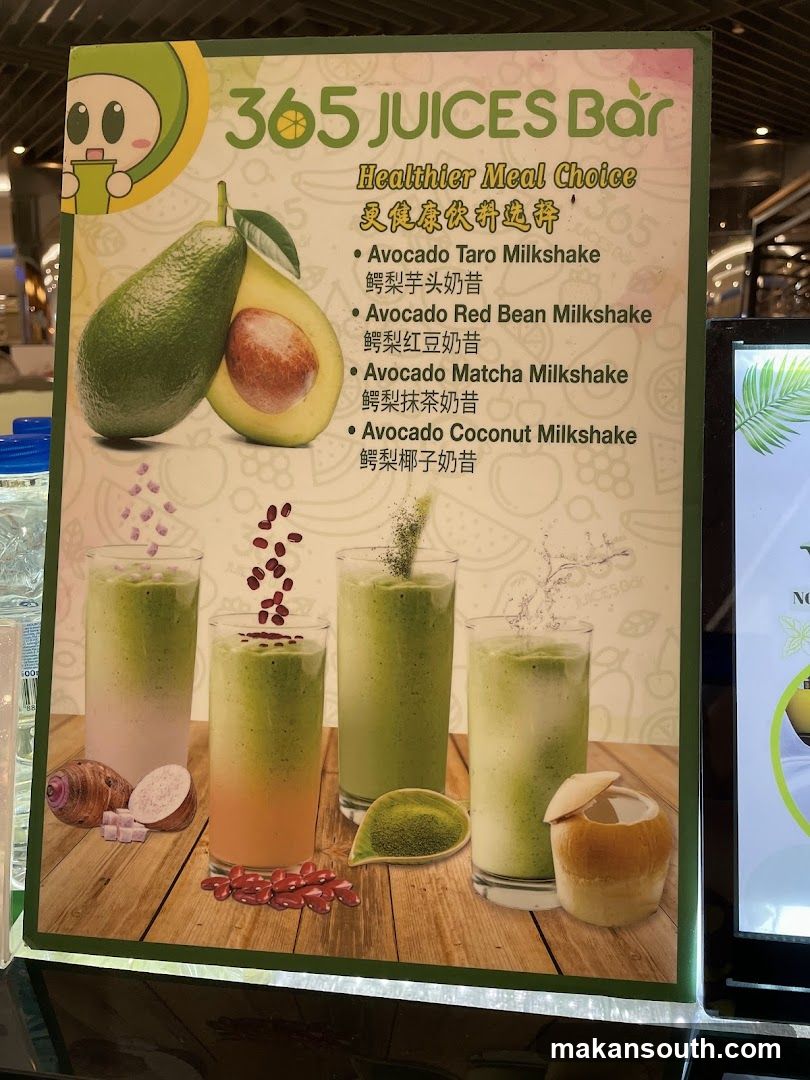 365 JUICES Bar