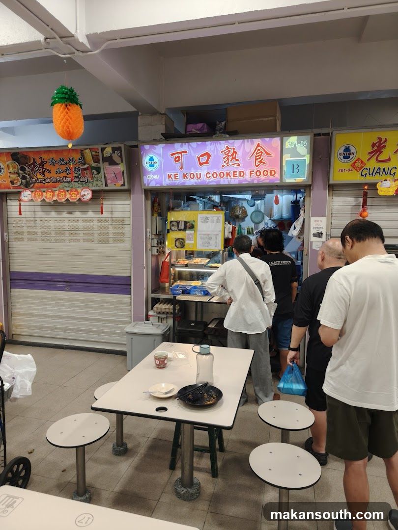 Ke Kou Cooked Food 可口熟食