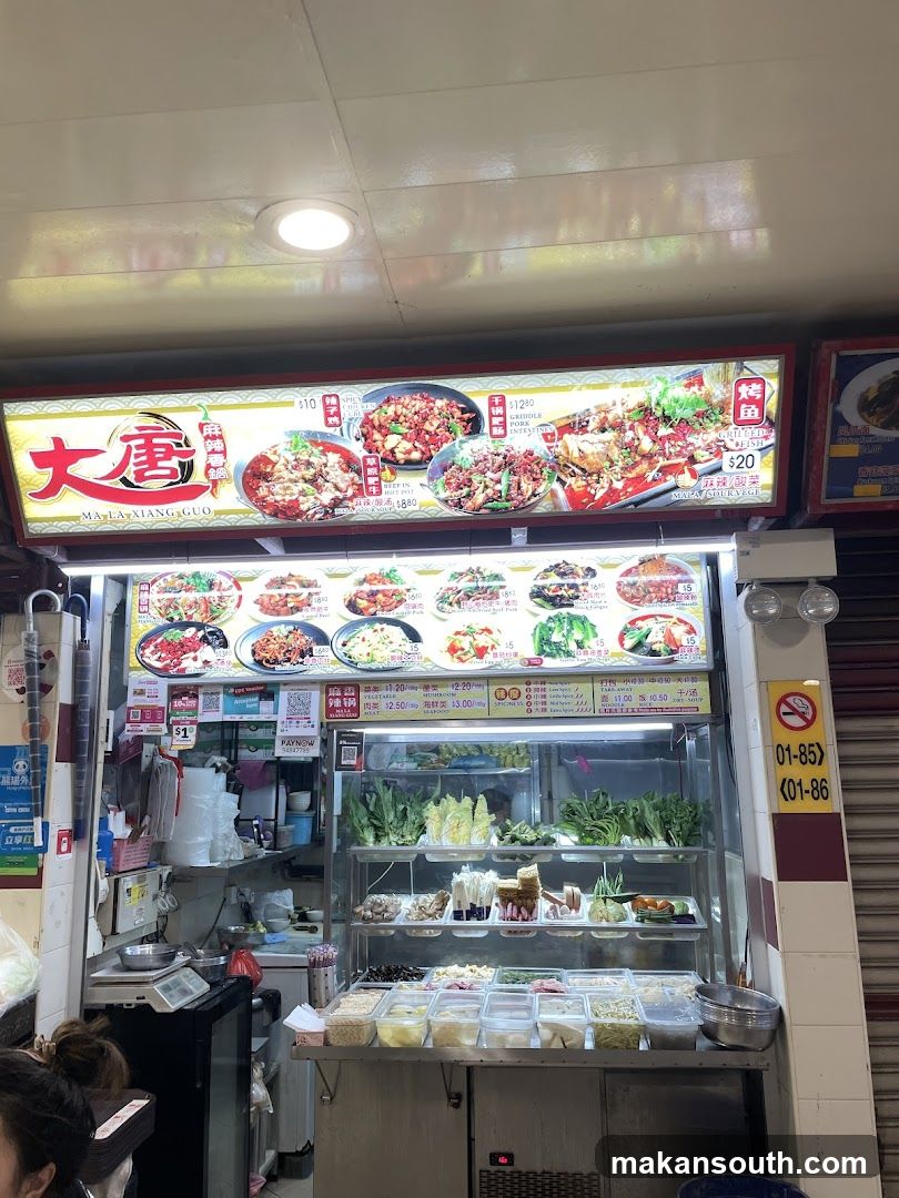 Mala Xiang Guo Stall
