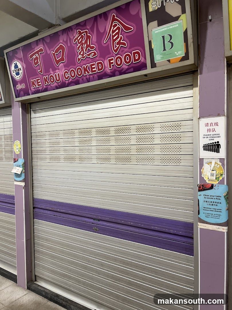 Ke Kou Cooked Food 可口熟食