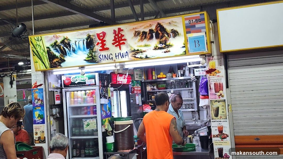 星華 SING HWA Coffee Stall #01-54