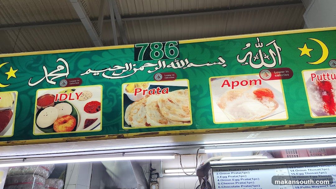 Indian Food Stall Sign