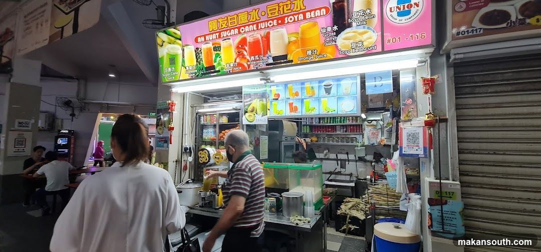 Ah Huat Sugar Cane Juice