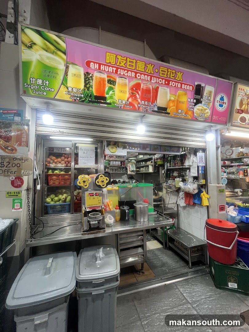 Ah Huat Sugar Cane Juice
