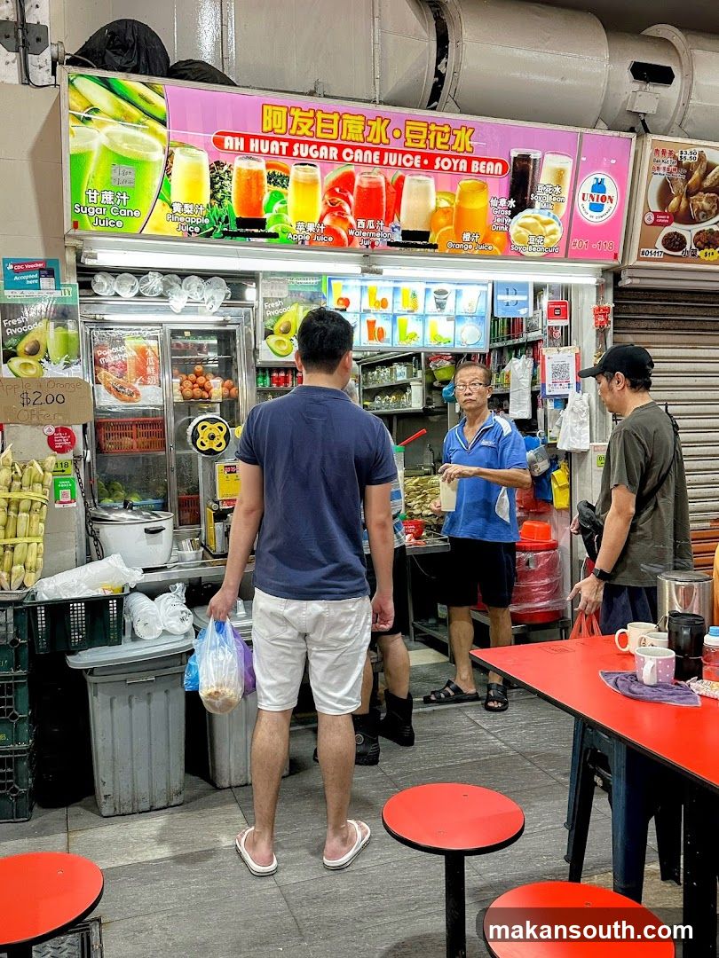 Ah Huat Sugar Cane Juice