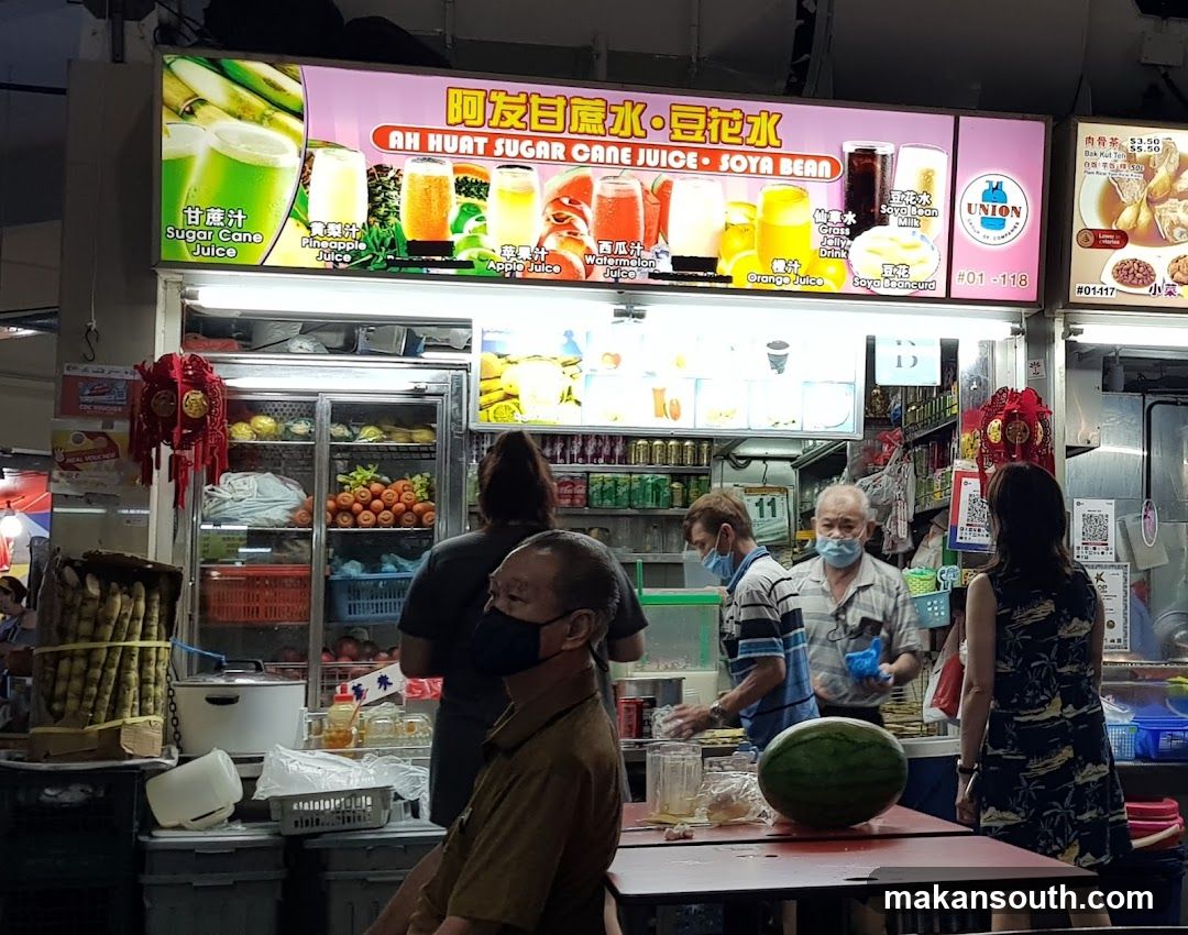 Ah Huat Sugar Cane Juice