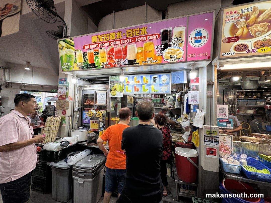 Ah Huat Sugar Cane Juice