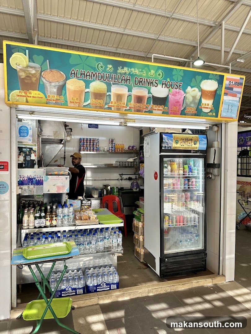 Alhamdulillah Drinks House