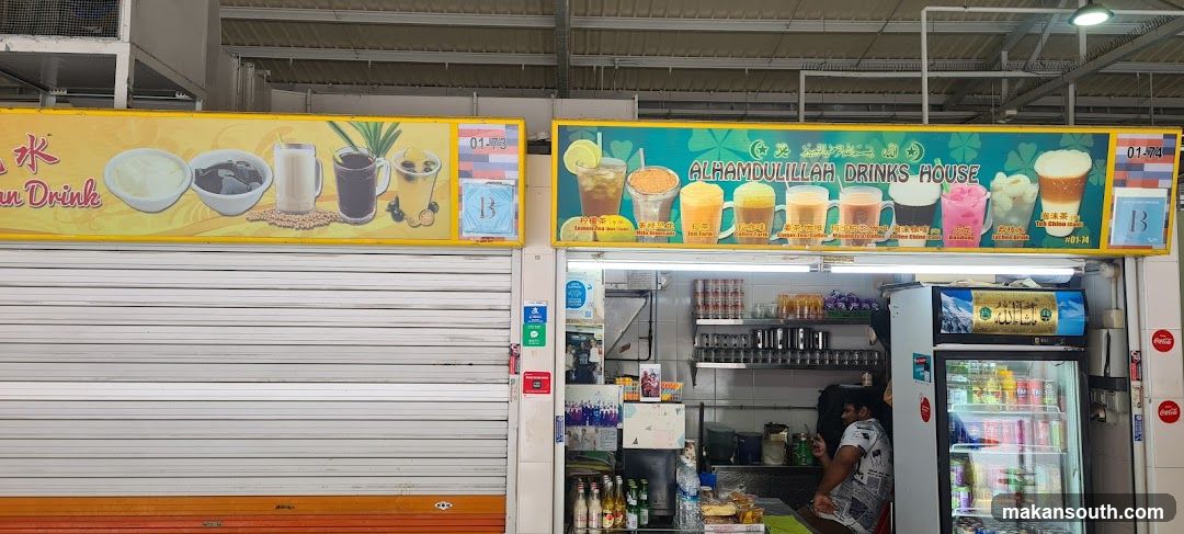 Soya Bean Drink 豆花水 (01-73)
