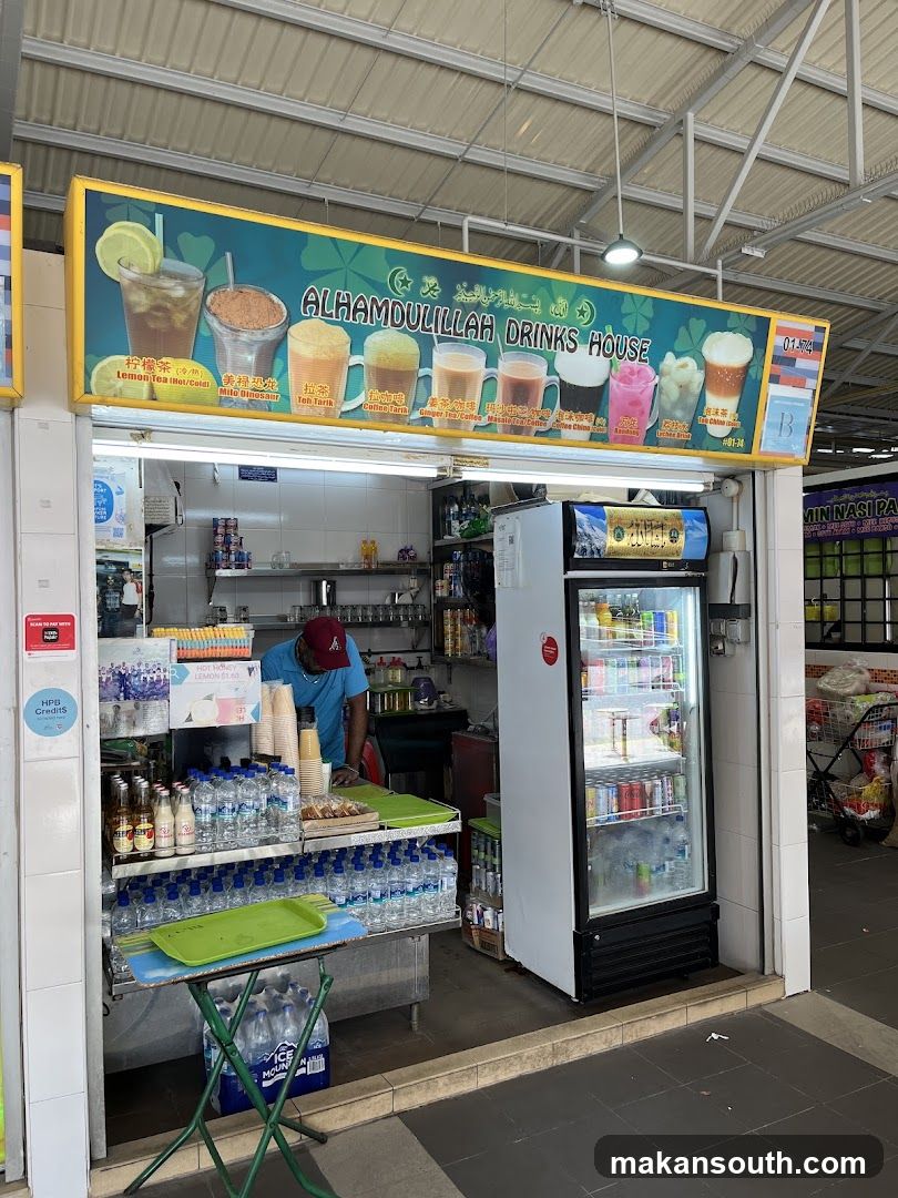 Alhamdulillah Drinks House