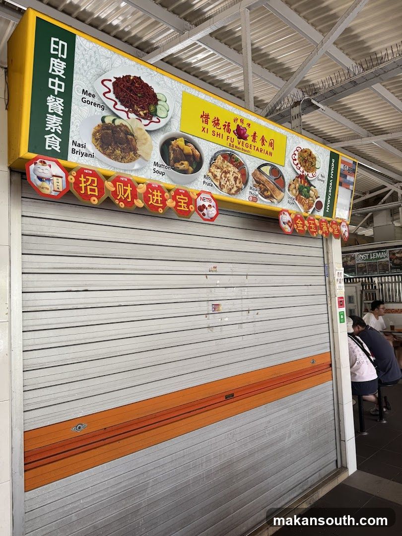 Xi Shi Fu Vegetarian 惜施福素食閣 红山