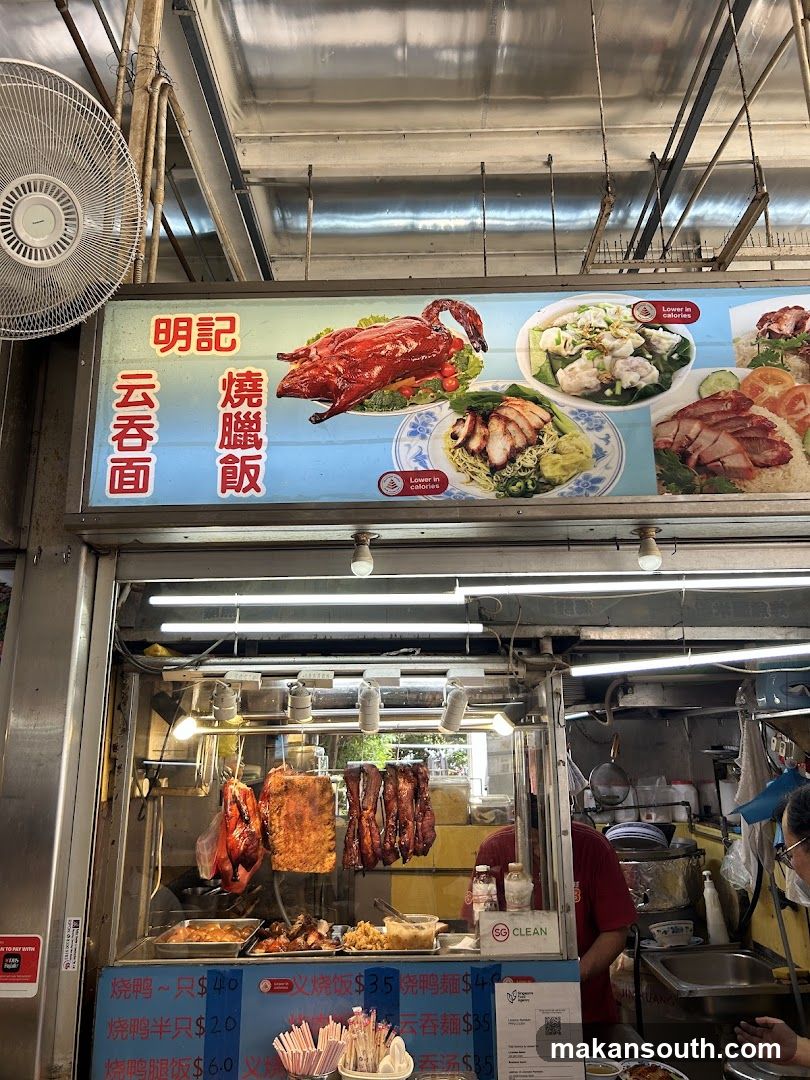 Roasted Meats Stall